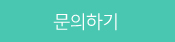 더달달 창업문의 오시는 길, THE달달 창업문의 오시는 길